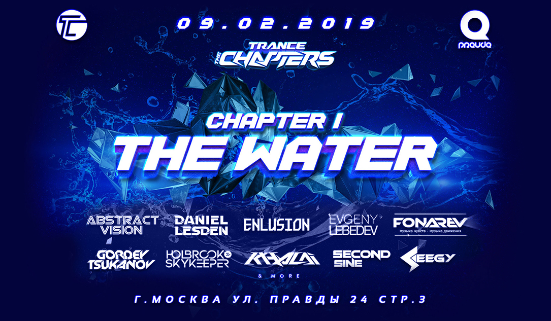 trance the chapters, the water